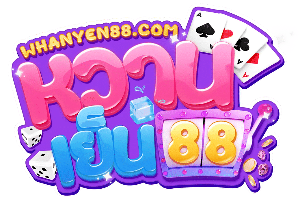 หวานเย็น88
